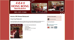 Desktop Screenshot of hongkongchineserestaurantor.com